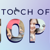 August 2025 Touch of Hope Scholarship Winners Announced!